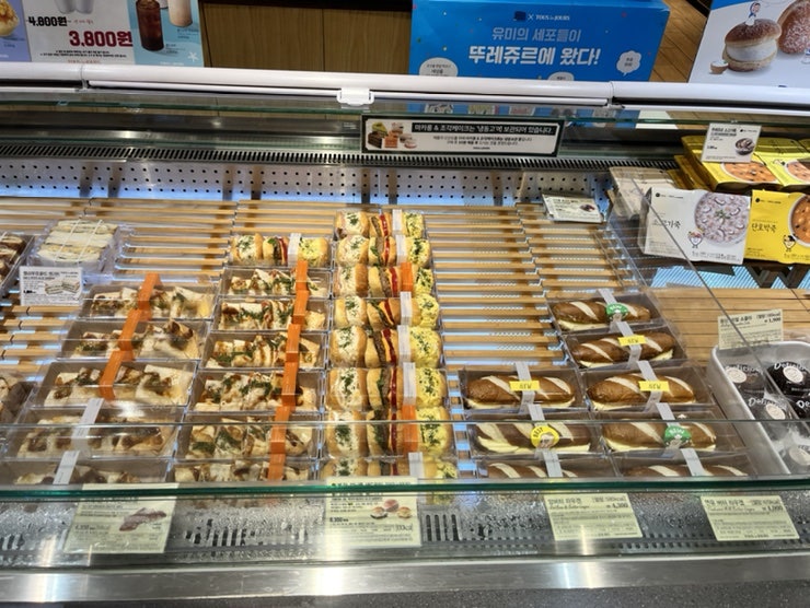뚜레쥬르 성서이곡점 사진 4
