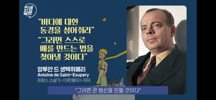  목표대로 살라는거야? 막살라는거야? 뭐야? <뇌과학자가 알려주는 내가 내 능력 100%를 다 발휘하지 못하는 이유>를 보고 Part.2