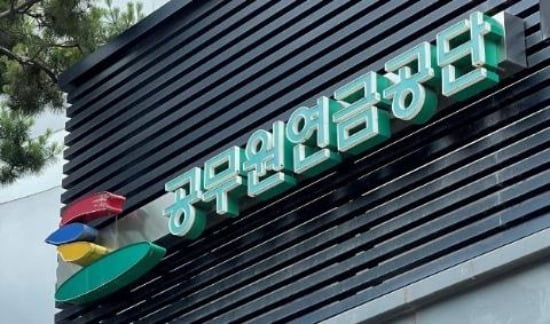 '국민연금 53만원 vs 공무원연금 248만원' 이유 알고보니