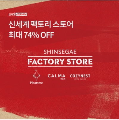 7월 25일 OK캐쉬백 오퀴즈 신세계쇼핑라이브 정답