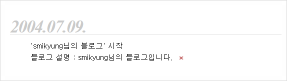  긴 잠자고있던 나의 블로그