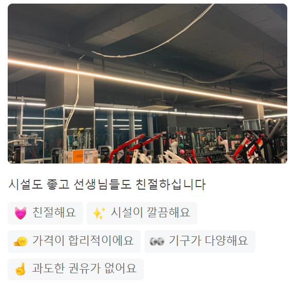 락바디짐 이미지