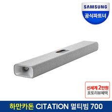  만족스러운 하만카돈사운드바 제품 맘에 쏙 드네요