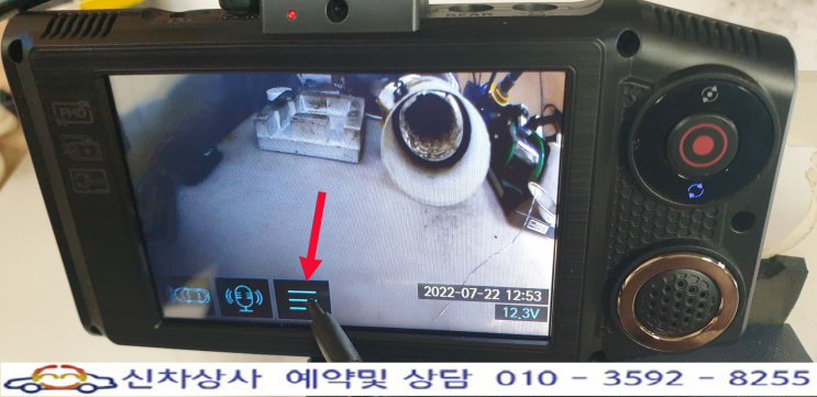 아이트로닉스 아이패스블랙 ITB-7000 ECO, 터치 고장 수리. 아이트로닉스 아이패스블랙 ITB-7000 ECO, 터치 고장 수리.