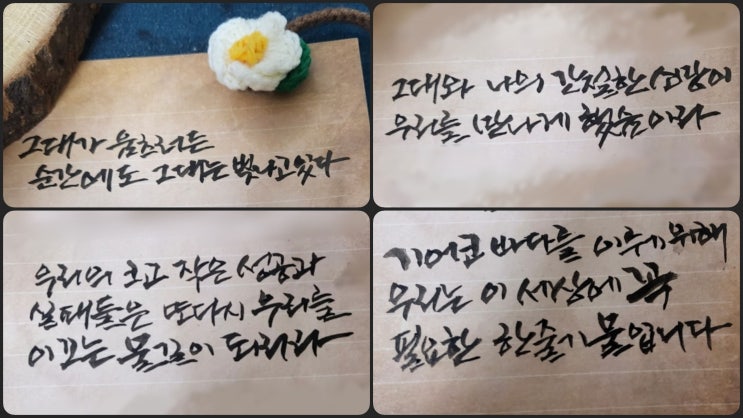  여러분 주간일기를 씁시다  (7. 18 ~ 24)