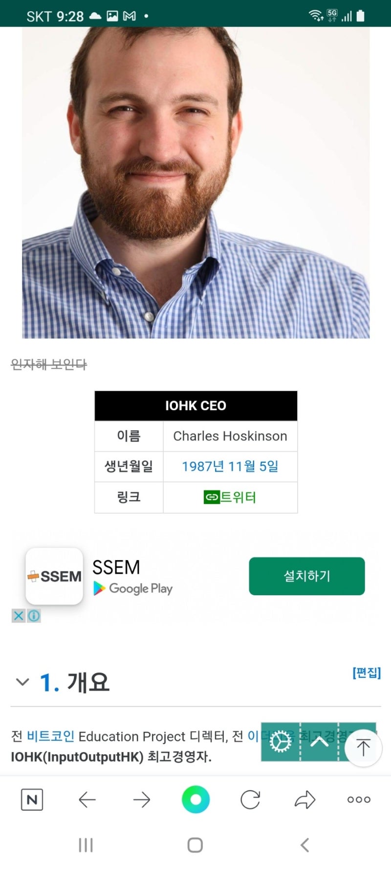 ADA Cardano World No.6 Coin 에이다 카르다노 세계 6위 코인, 찰스 호스킨스, 비탈린 부테릭 : 네이버 블로그