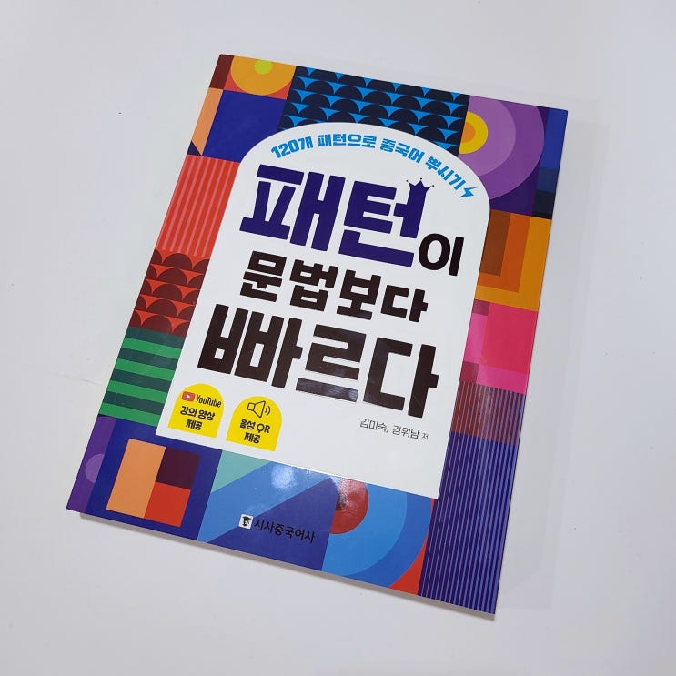  주간일기 7주차 :: 7월 넷째 주