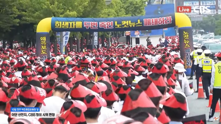 정읍 아내 살인사건 가해자 "신천지 때문에 가족이 망가졌다"