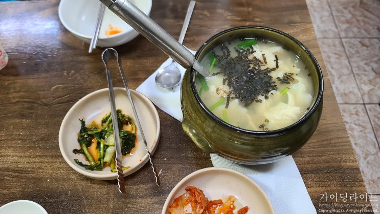  서울 "삼청동 수제비" - 속풀이에 너무 좋은 사계절 별미 (feat. 미슐랭 맛집)