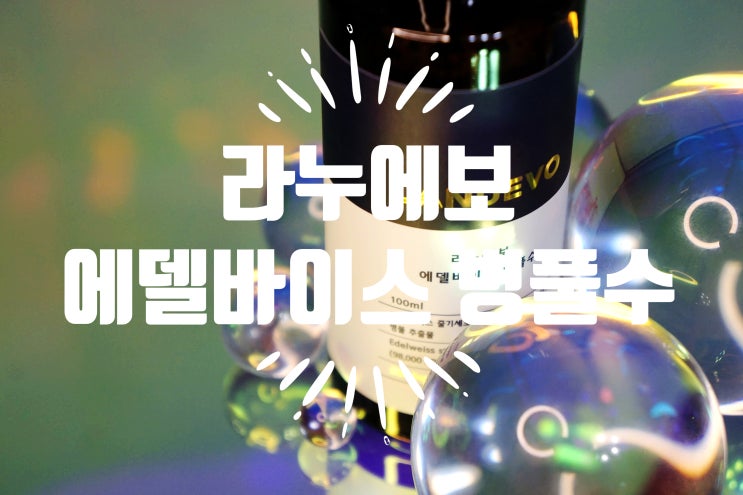  성인여드름화장품 병풀추출물 사용 후기