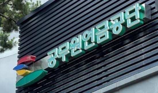 '국민연금 53만원 vs 공무원연금 248만원' 이유 알고보니 '국민연금 53만원 vs 공무원연금 248만원' 이유 알고보니