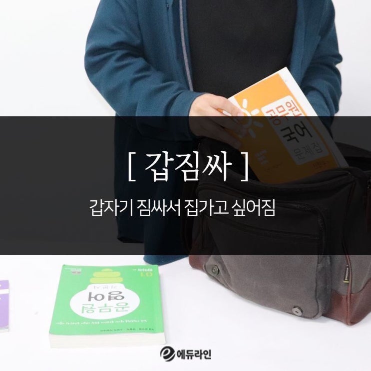  블채래래래랠 7-3
