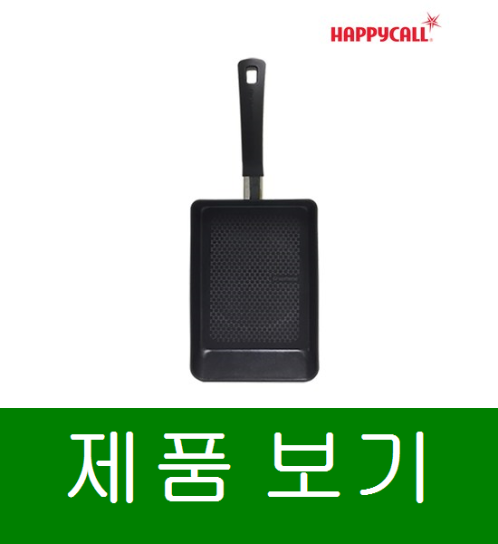 해피콜 그래핀 IH 계란말이팬 사각후라이팬 소형, 1개, 18cm 좋음