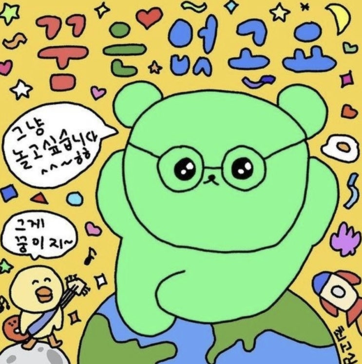  주간일기 챌린지,7월 3주 주간일기