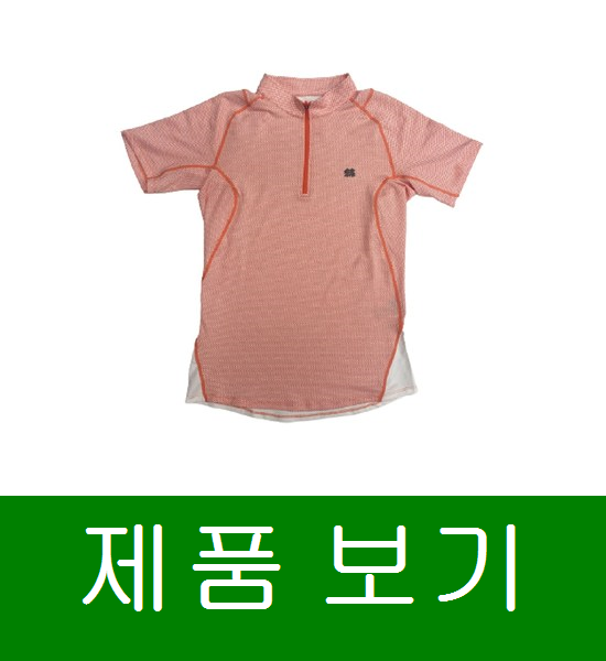 코오롱스포츠 폴라텍 델타 전문형 하절 반팔 집업 티셔츠 소프트 오렌지 JKCM19182SOR 좋음