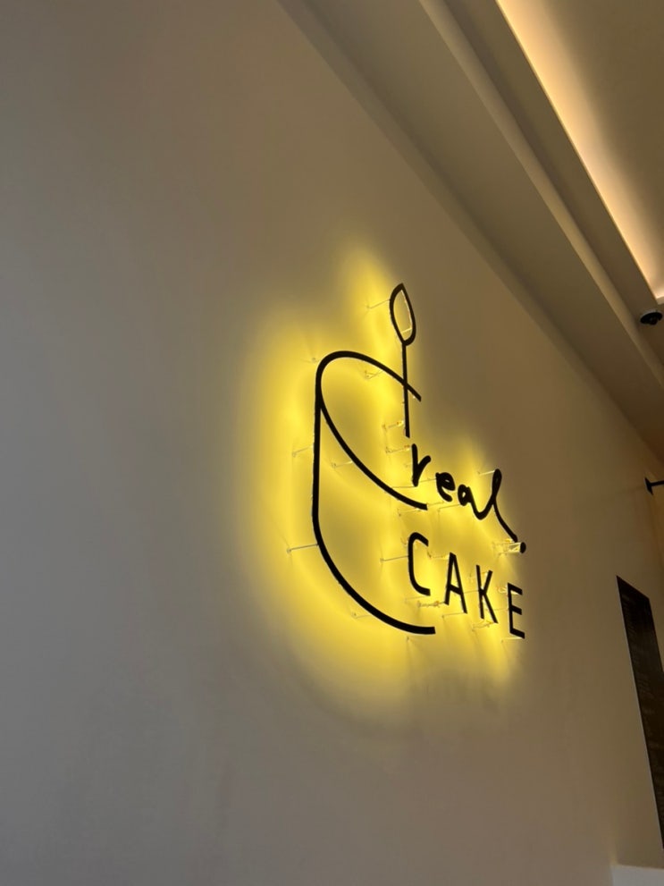  [대전 지족동] 리얼케이크 노은점real cake