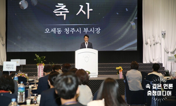  청주복지재단 재단설립 10주년 … "청주형 복지 추진"