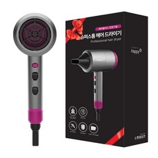  가격착한 차이슨드라이기 선물하기에도 좋은듯 해요