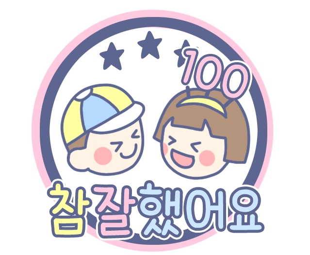  상장 꿈 해몽 / 상장을 받는 만드는 장식하는