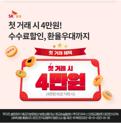  7월 25일 OK캐쉬백 오퀴즈 SK증권 정답