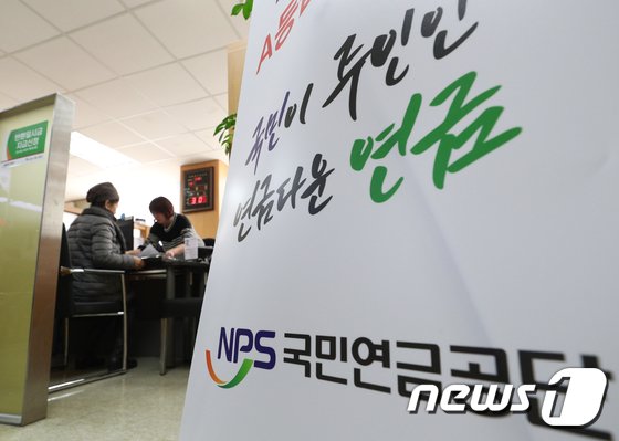 국민연금 '월53만원' 받을 때 공무원연금 '248만원'…4.7배차 국민연금 '월53만원' 받을 때 공무원연금 '248만원'…4.7배차