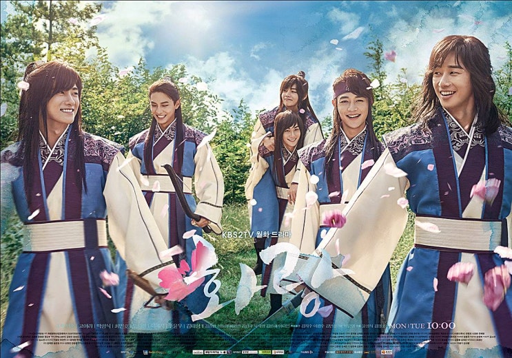  화랑 등장인물 관계도 드라마 정보