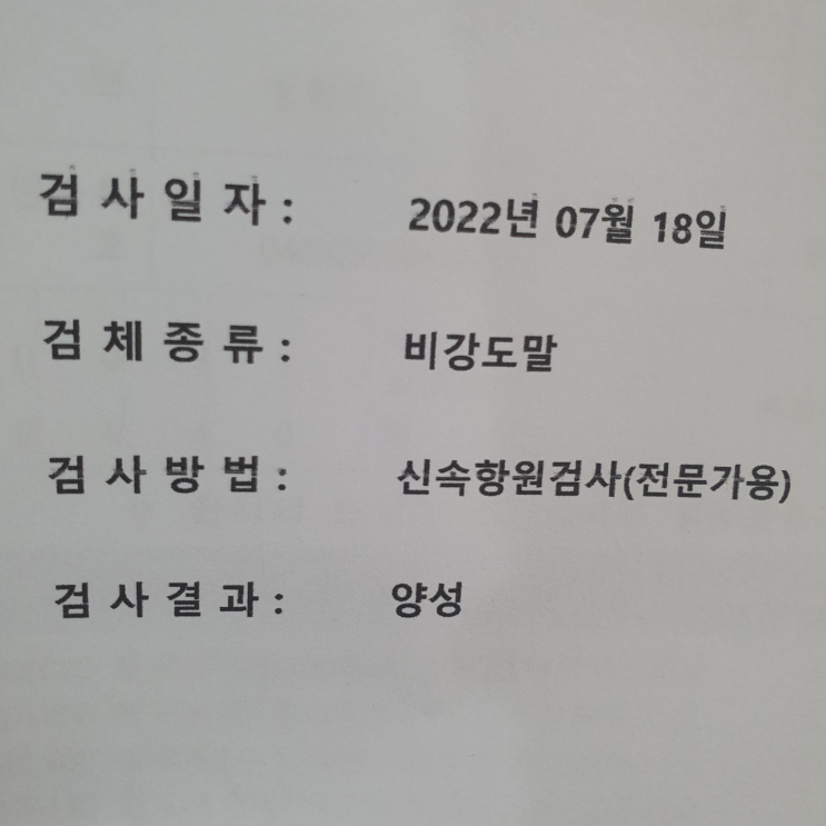  [블챌] 7월 3주차 주간일기 챌린지