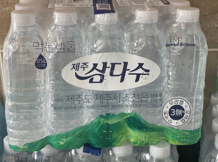 삼다수 그린 무라벨로 깨끗하고 간편하게 물마시기