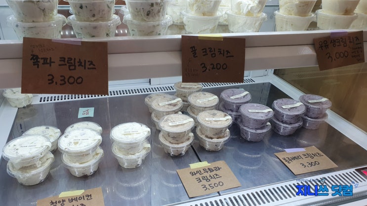  동탄2 헤일리베이글 카페, 쪽파 크림치즈 JMT