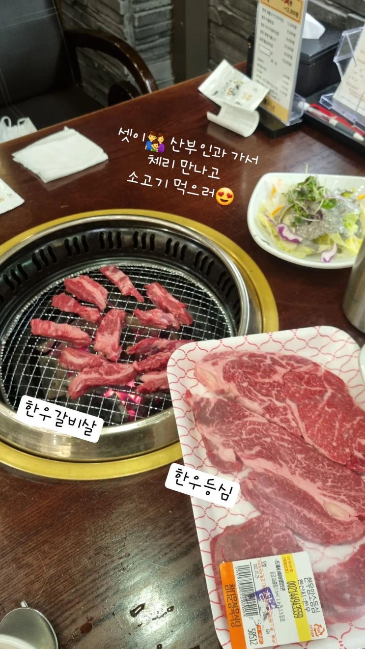 주간일기 w07, 데일 카네기의 인간관계론