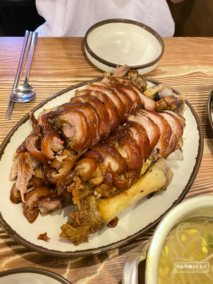  [신도림] 족발맛집 참족발 :: 꼭 앞발을 드세요 내돈내산