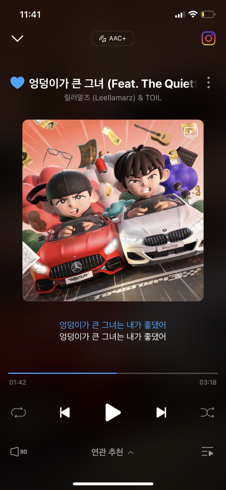  릴러말즈