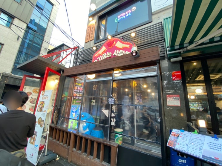  서울대입구 삼겹살 맛집 | 고기굽는 사람들 샤로수길 숯불양념구이 무한리필 맛집
