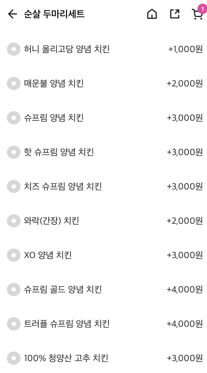 처갓집양념치킨 구성점 사진 6