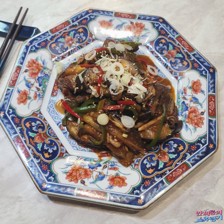 중국가지요리 어향 가지볶음 응용 소고기 어향 가지 덮밥 만들기