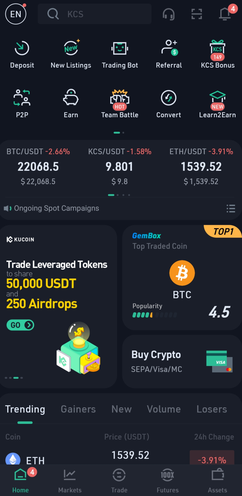 쿠코인 SIG그룹으로부터 130억 투자 유치! : 네이버 블로그