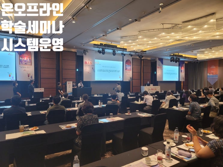 웨비나 줌 웹엑스 화상회의 유튜브 송출 영상 콘솔 세미나 포럼 강의 녹화 촬영 시스템 업체에서 진행 웨비나 줌 웹엑스 화상회의 유튜브 송출 영상 콘솔 세미나 포럼 강의 녹화 촬영 시스템 업체에서 진행