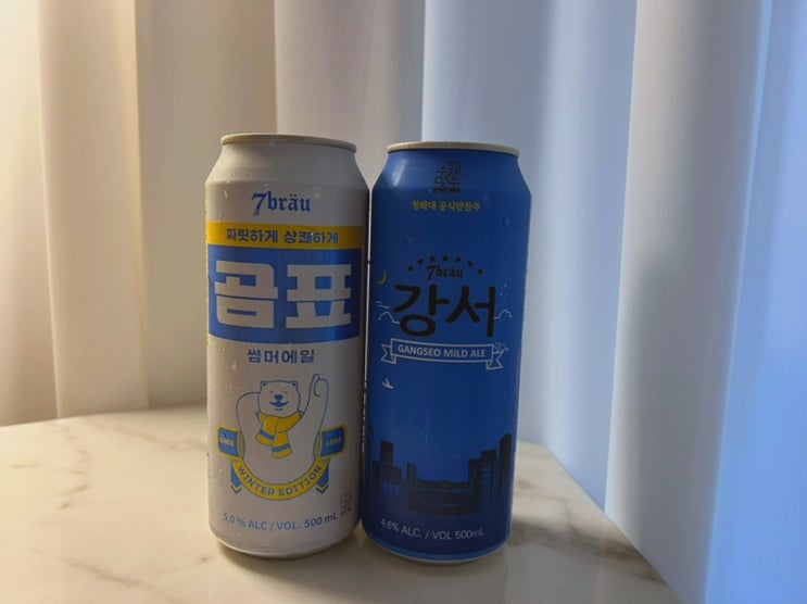  곰표 맥주 절대 취하지 않아