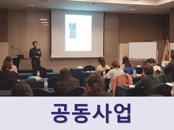  공동사업계약서 작성 시 반드시 알아야 할 사항 3가지!!