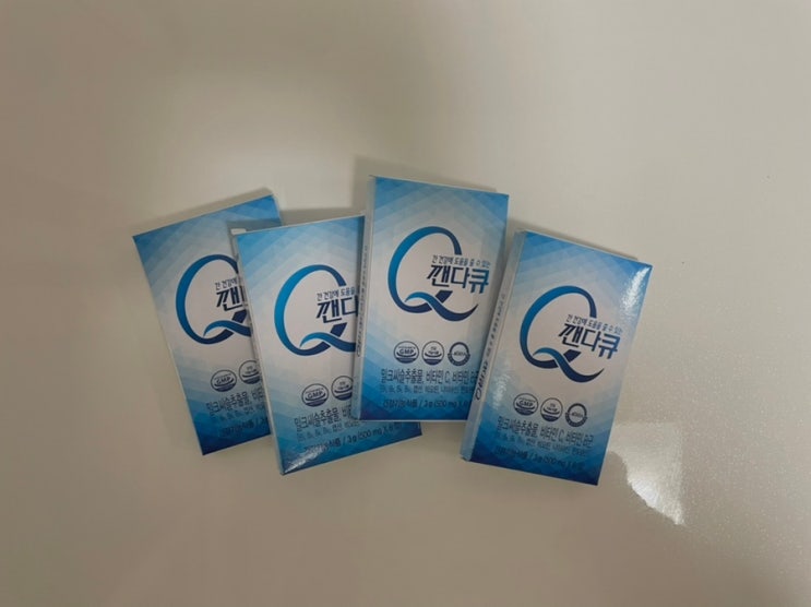  숙취해소제 추천 깬다큐Q 간에 좋은 영양제