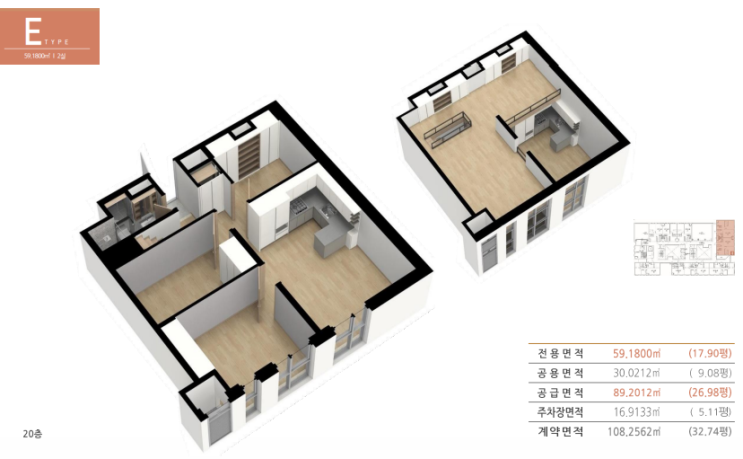  광주 첨단 오피스텔 아파트형 E 타입 분양정보