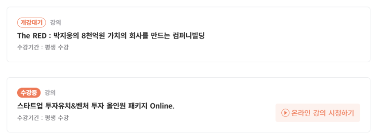  인간의 무의식을 활용하는 법