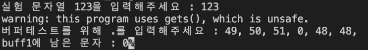  #29 C언어 fgets gets scanf의 차이를 확실히 알려면 \0\n가 뭔지 알아야한다 내가 실험해봤음