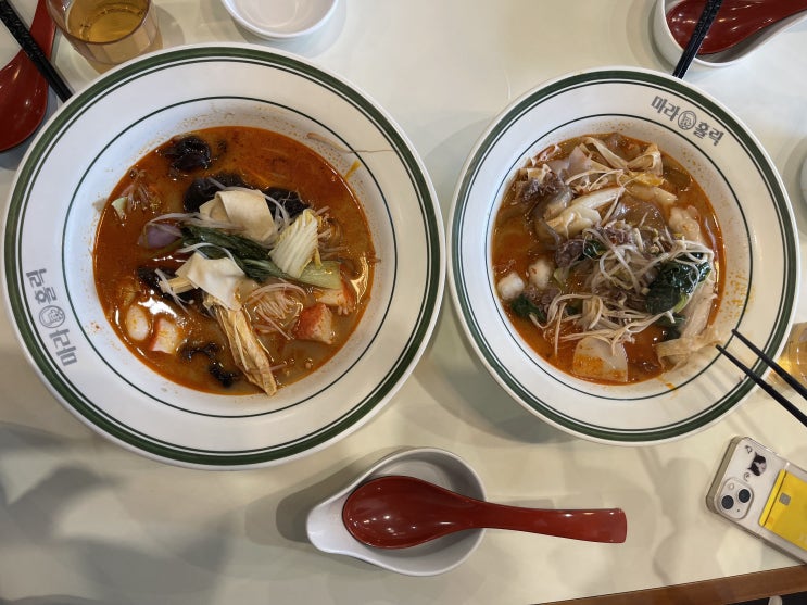 마라홀릭 마라탕 안산 본점 "마라탕,꿔바로우" 맛집: 안산/중앙역