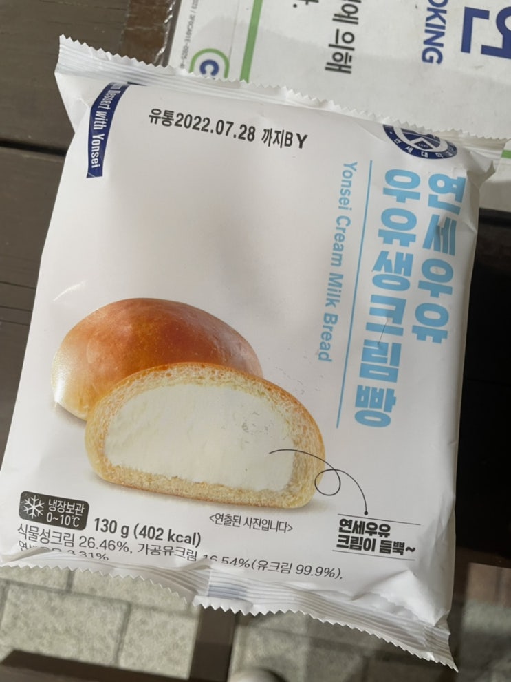  벌써 7월 마지막 주
