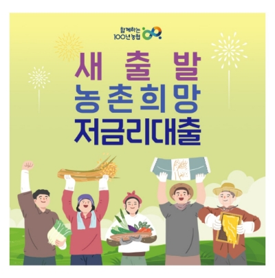  7월 25일 캐시워크 돈버는퀴즈 철원농협 정답