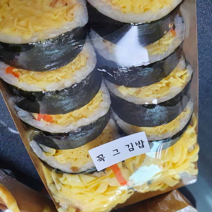 가산디지털단지 김밥 유명한 꼭 그 김밥  최고 맛있어요^^