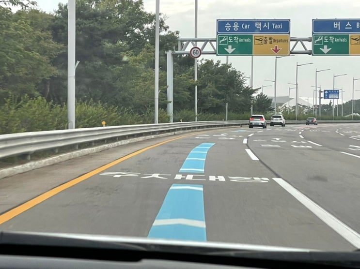  인천국제공항 / 여행준비 - 단기 출국 때는 하이파킹 으로 주차대행 서비스 이용!