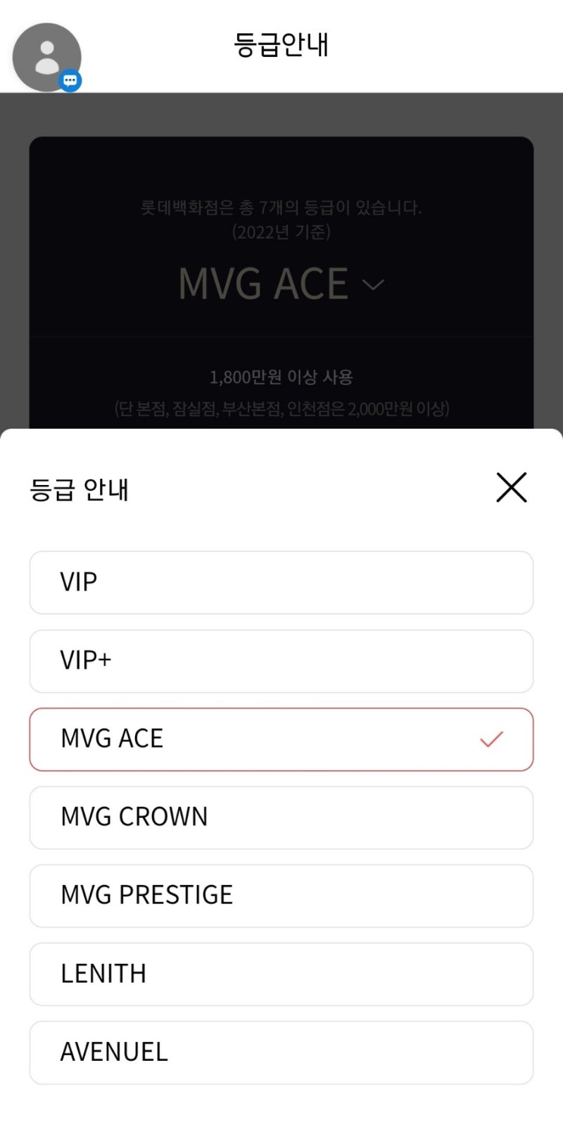 [서울/송파] 잠실롯데백화점 MVG-A라운지. : 네이버 블로그