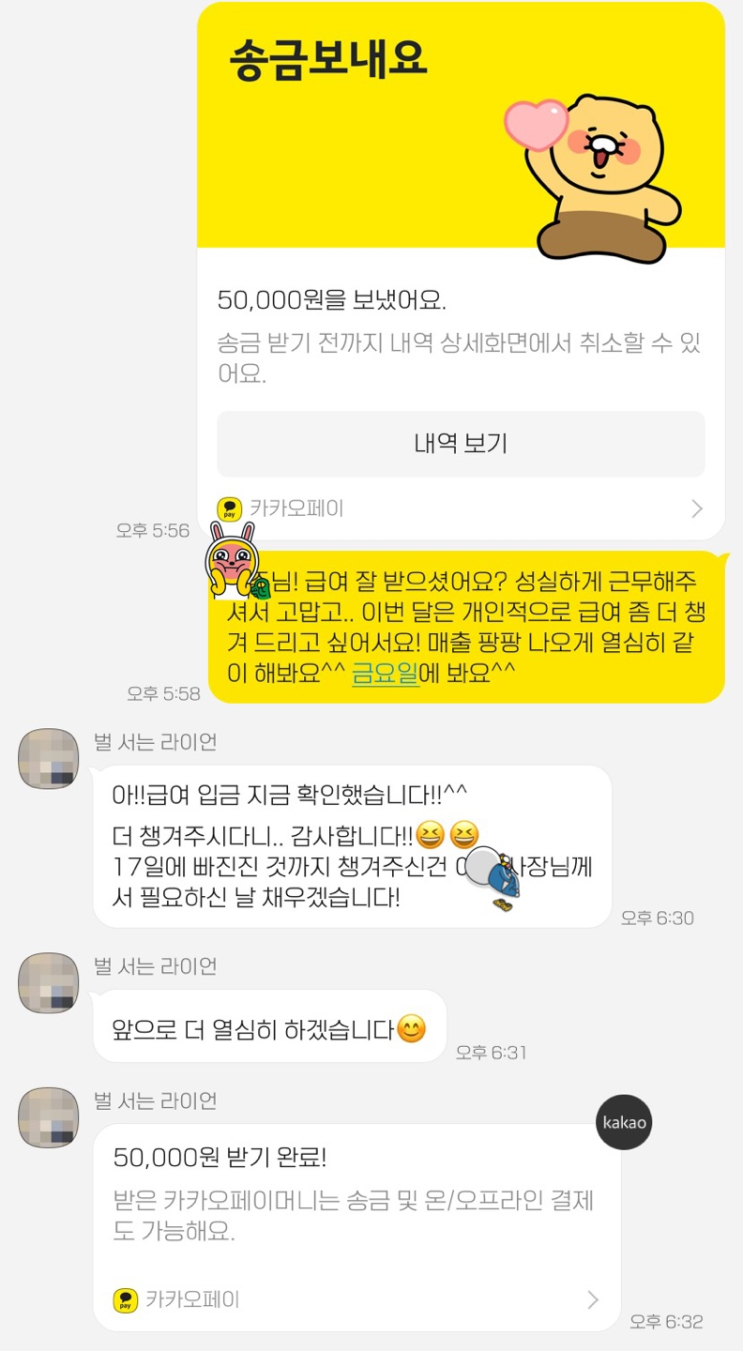  인정